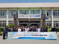 우리마을사진 > 열린광장 >