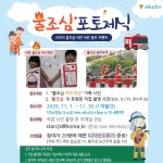 공지사항 > 열린광장 >