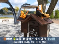 민원·소통·참여