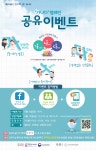 공지사항 > 열린광장 >