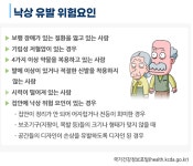 고혈압당뇨교실 > 열린광장 >