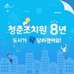 사진자료 > 도시재생저장소 >