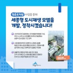 사진자료 > 도시재생저장소 >