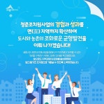 사진자료 > 도시재생저장소 >