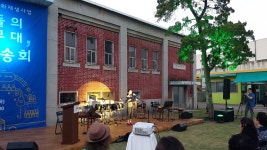 사진자료 > 도시재생저장소 >