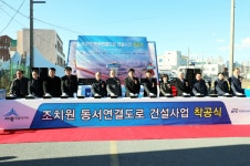 사진자료 > 도시재생저장소 >