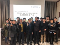 사진자료 > 도시재생저장소 >