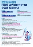주민자치 소식 > 주민자치 >