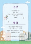 주민자치 소식 > 주민자치 >