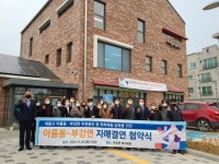 주민자치 소식 > 주민자치 >