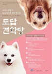 주민자치 소식 > 주민자치 >