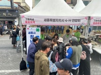 농업기술센터