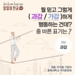 알알이 한글 > 시민리포트 > 민원·소통·참여