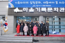 현장스토리 > 새소식 > 마을기록문화관 > 정보공개 >