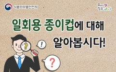 보건분야 > 연구원정보 > 자료실 >