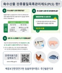 동물위생분야 > 연구원정보 > 자료실 >