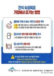 동물위생분야 > 연구원정보 > 자료실 >