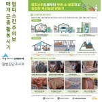 동물위생분야 > 연구원정보 > 자료실 >