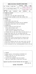 주민자치 소식 > 주민자치 >