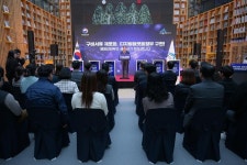 사진관 > 온-세종 >