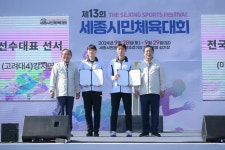 사진관 > 온-세종 >