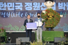 사진관 > 온-세종 >