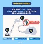 보도/홍보자료 > 자원순환소식 >