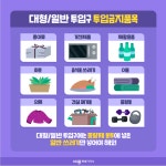 보도/홍보자료 > 자원순환소식 >