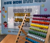 나의 장난감이야기(단체) > 장난감 박물관 >