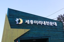우리마을 블로그 > 열린광장 >