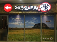 우리마을 블로그 > 열린광장 >