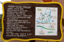 우리마을 블로그 > 열린광장 >