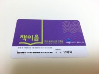 우리마을 블로그 > 열린광장 >