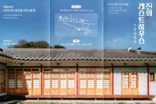 세종시콘텐츠허브 > 블로그기자단 > 시민리포트 > 민원·소통·참여