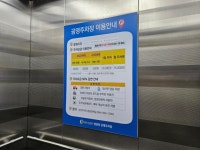 세종시콘텐츠허브 > 블로그기자단 > 시민리포트 > 민원·소통·참여