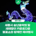 민원·소통·참여