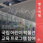 민원·소통·참여