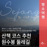 민원·소통·참여