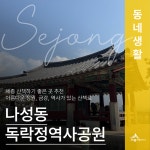 민원·소통·참여