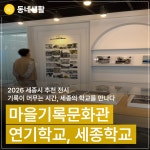 민원·소통·참여