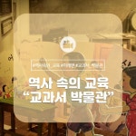 세종시콘텐츠허브 > 블로그기자단 > 시민리포트 > 민원·소통·참여