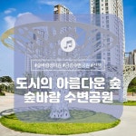 우리마을 블로그 > 열린광장 >