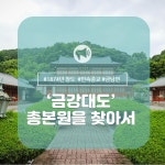 우리마을 블로그 > 열린광장 >