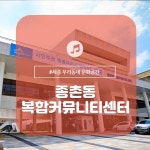 우리마을 블로그 > 열린광장 >
