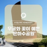 우리마을 블로그 > 열린광장 >