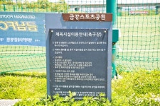 세종시콘텐츠허브 > 블로그기자단 > 시민리포트 > 민원·소통·참여