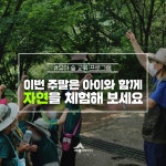 우리마을 블로그 > 열린광장 >