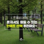 우리마을 블로그 > 열린광장 >