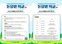 세종시콘텐츠허브 > 블로그기자단 > 시민리포트 > 민원·소통·참여