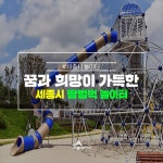 우리마을 블로그 > 열린광장 >